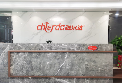 關于我們